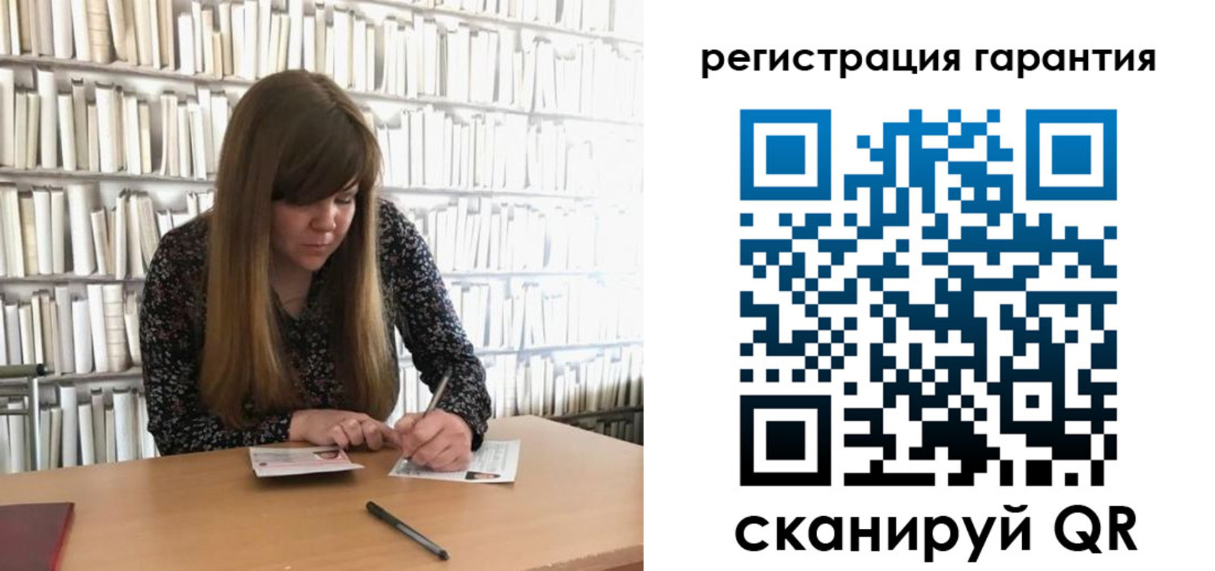 временная регистрация купить в Мелеузе