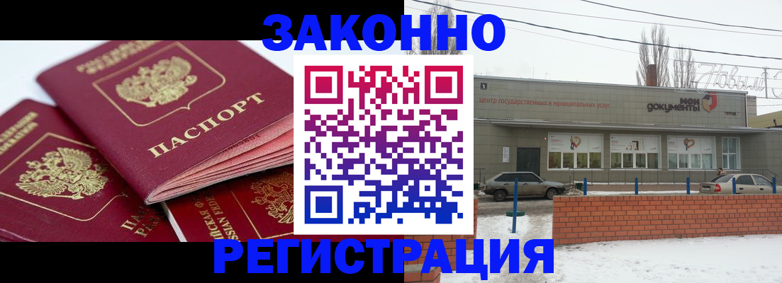 пропишу в квартире в Мелеузе