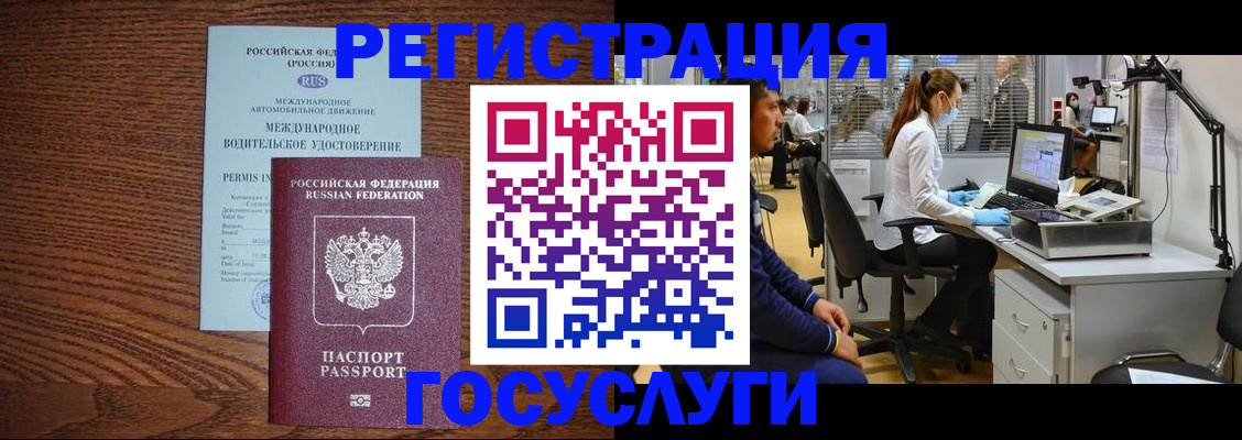 найти адрес прописки в Мелеузе